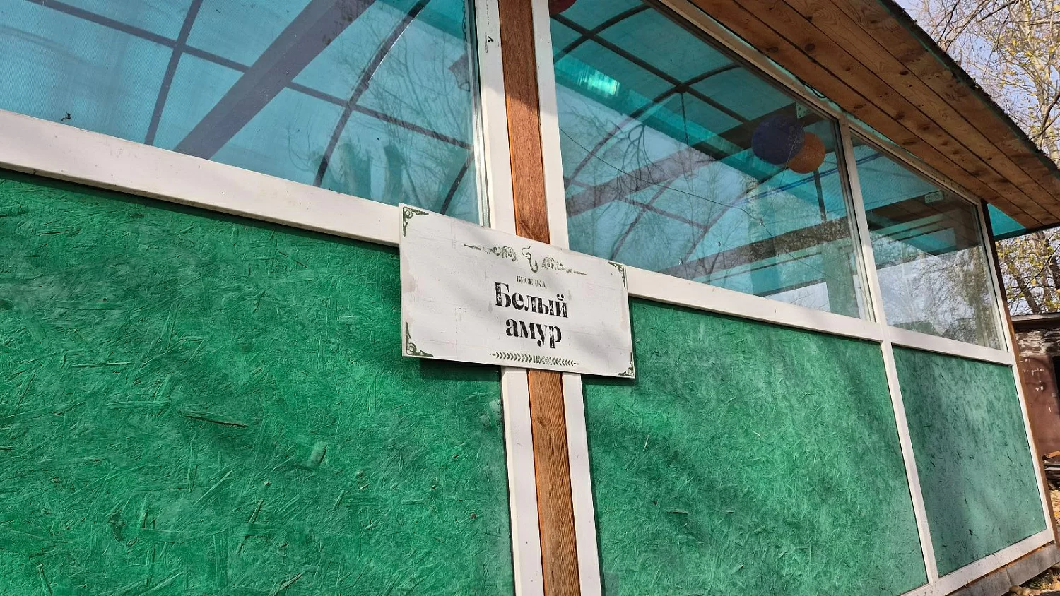 Беседка "Белый амур"